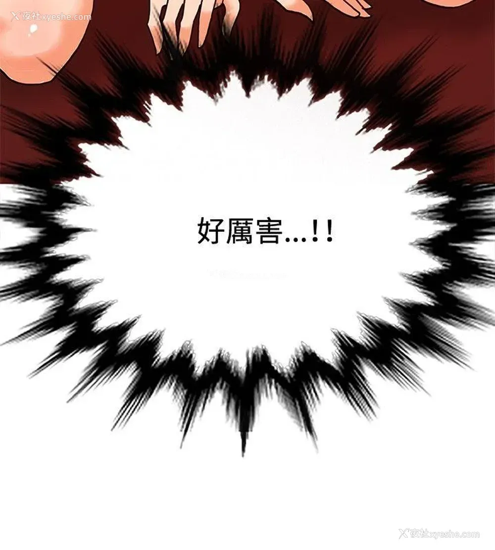 10P - 30cm立约人