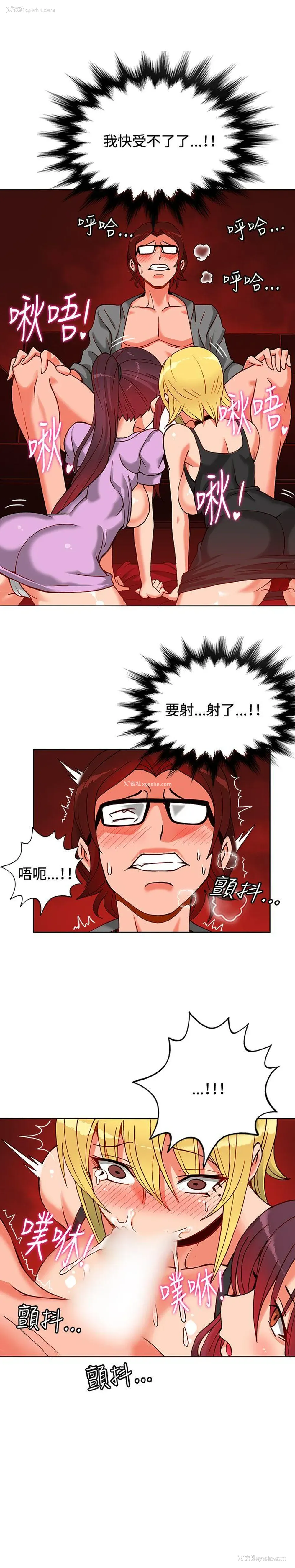16P - 30cm立约人