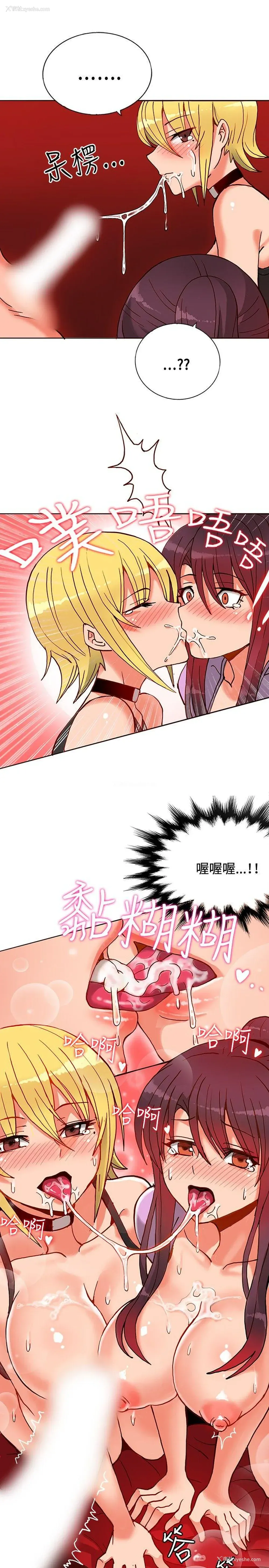 17P - 30cm立约人