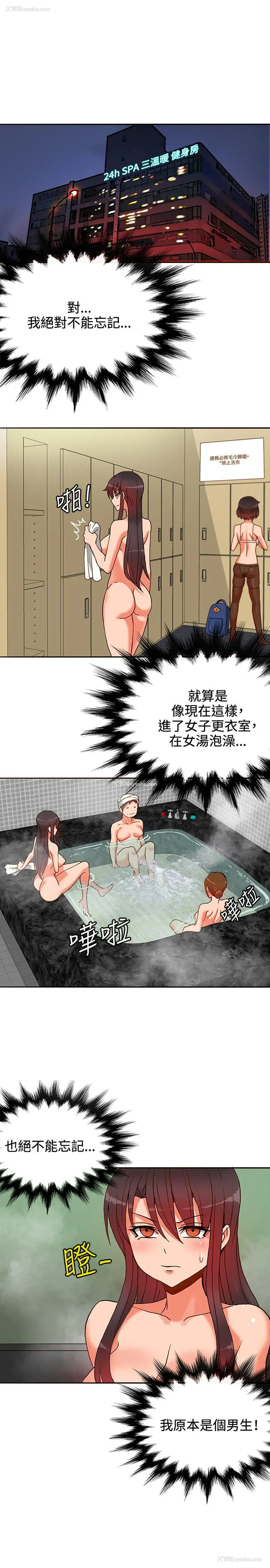 22P - 30cm立约人