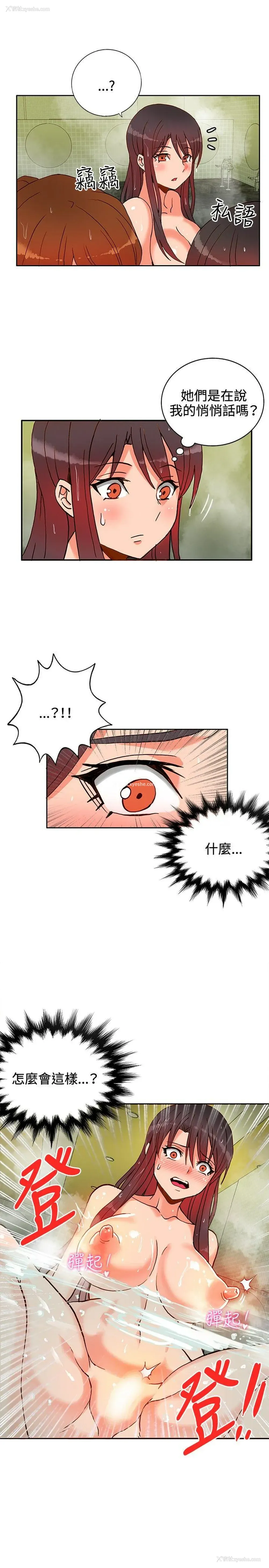 24P - 30cm立约人