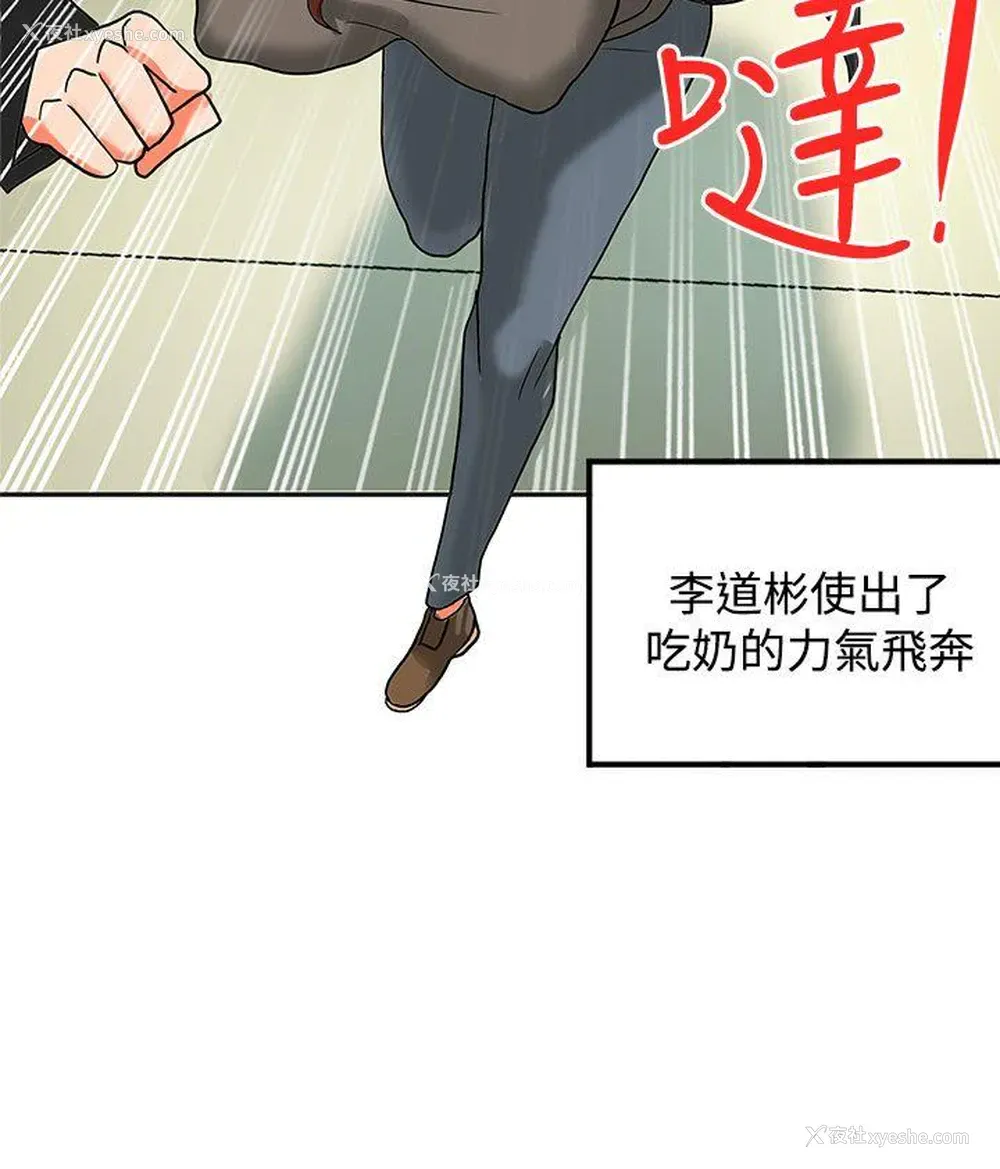 31P - 30cm立约人