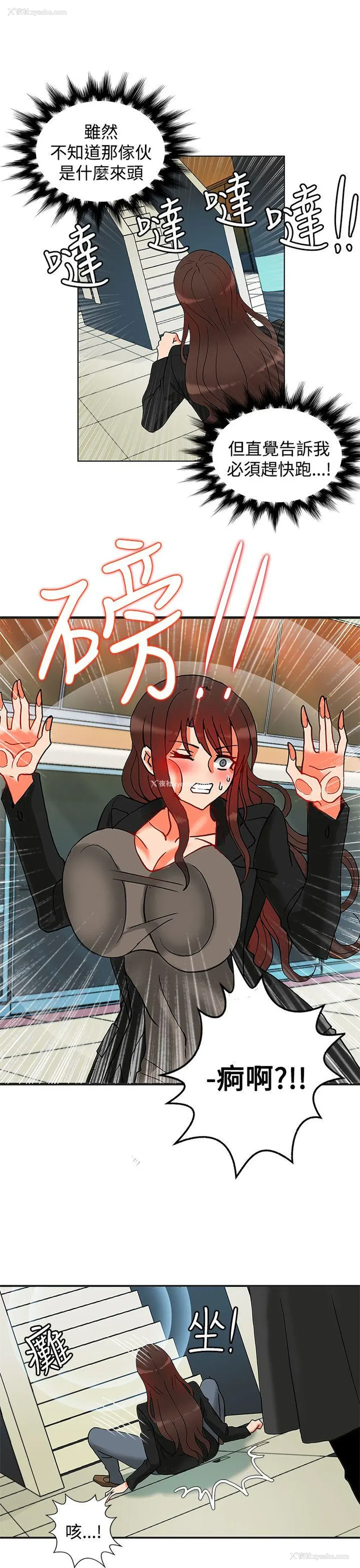 32P - 30cm立约人