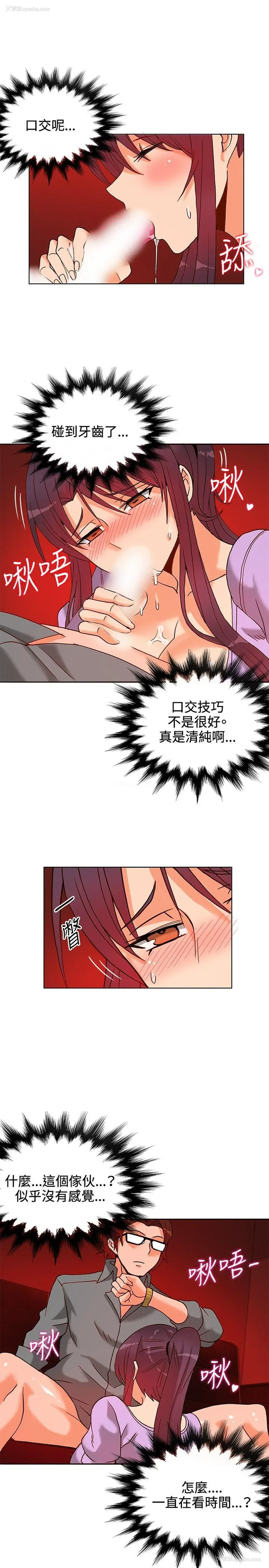 4P - 30cm立约人