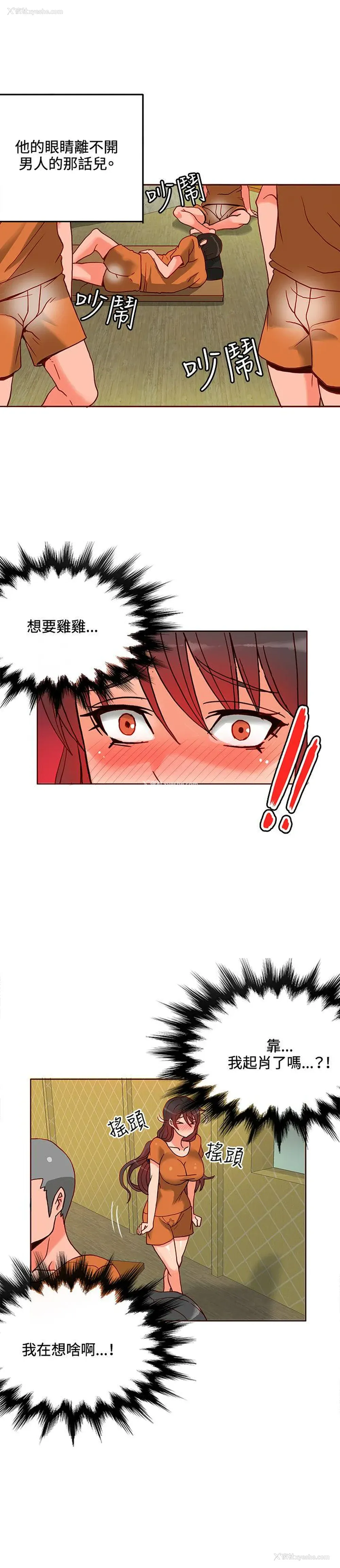 11P - 30cm立约人