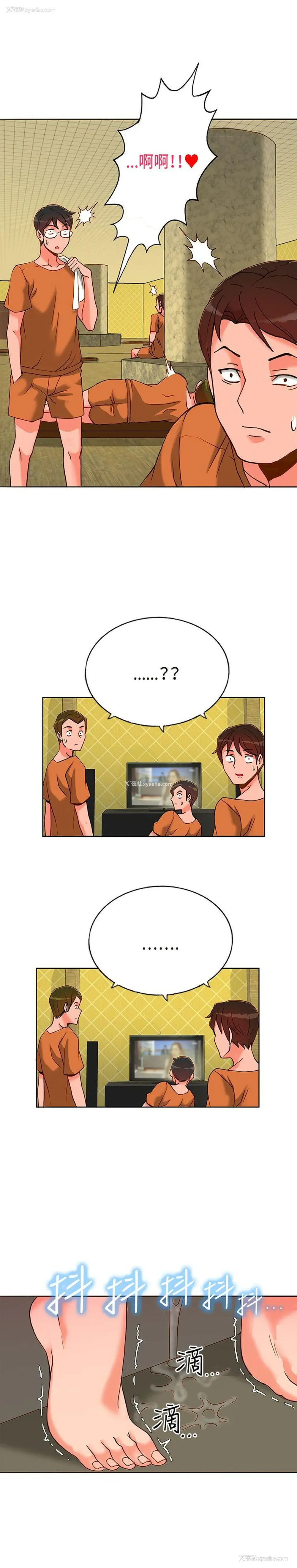 15P - 30cm立约人