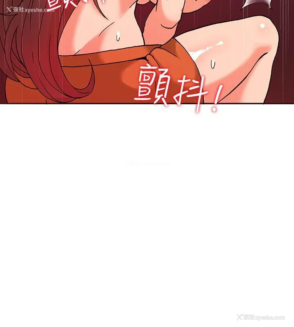 17P - 30cm立约人