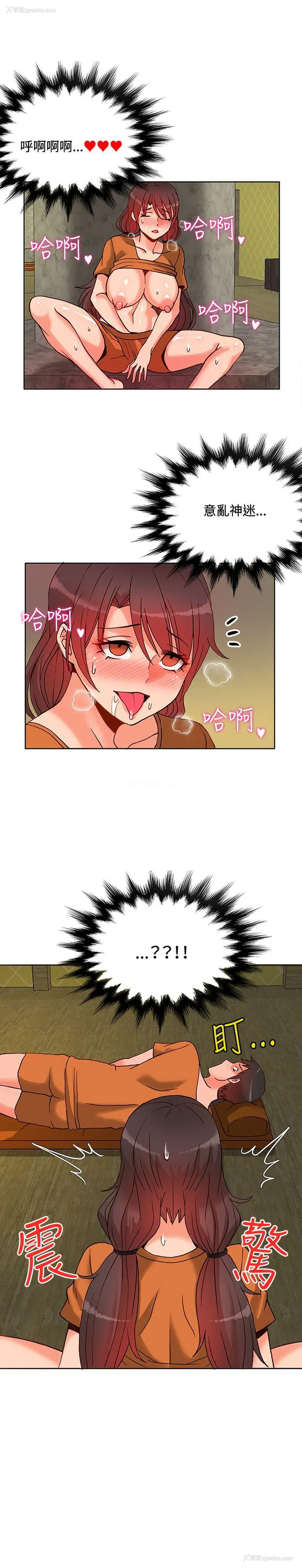18P - 30cm立约人