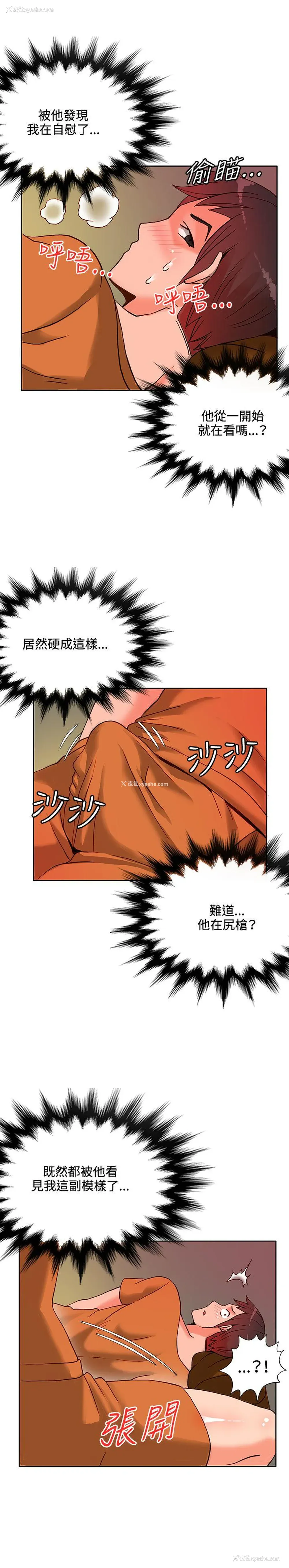 19P - 30cm立约人