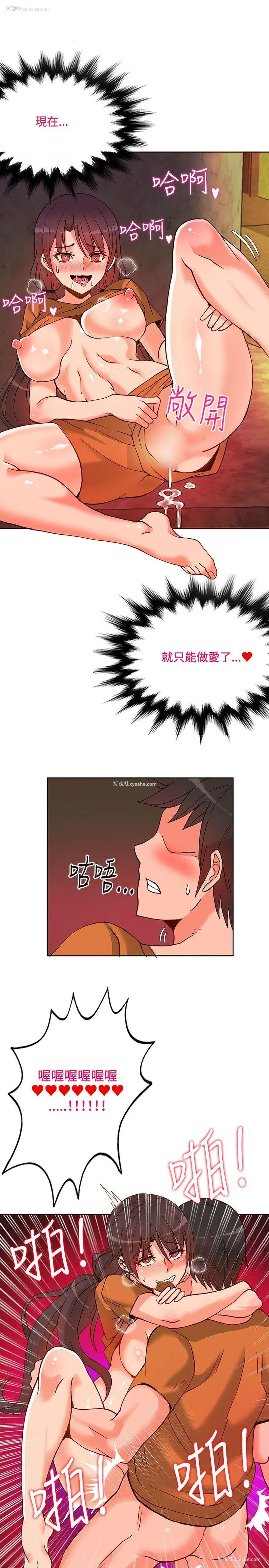 20P - 30cm立约人