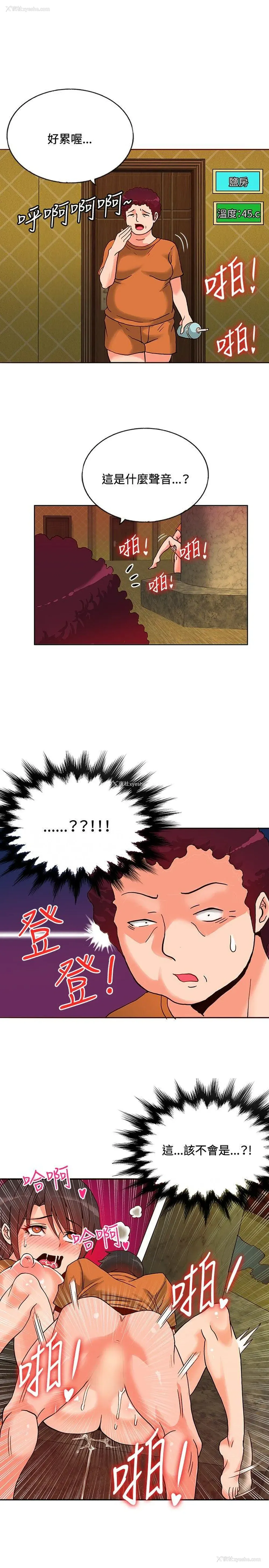 24P - 30cm立约人