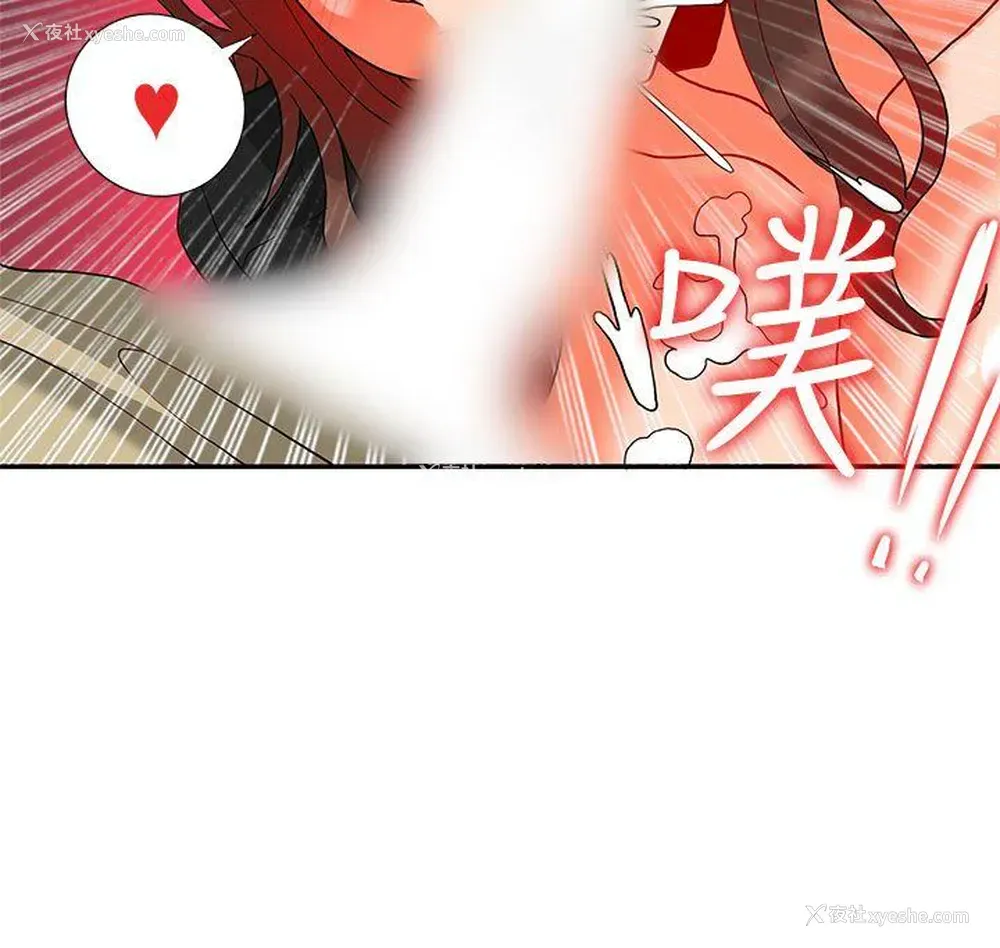 26P - 30cm立约人