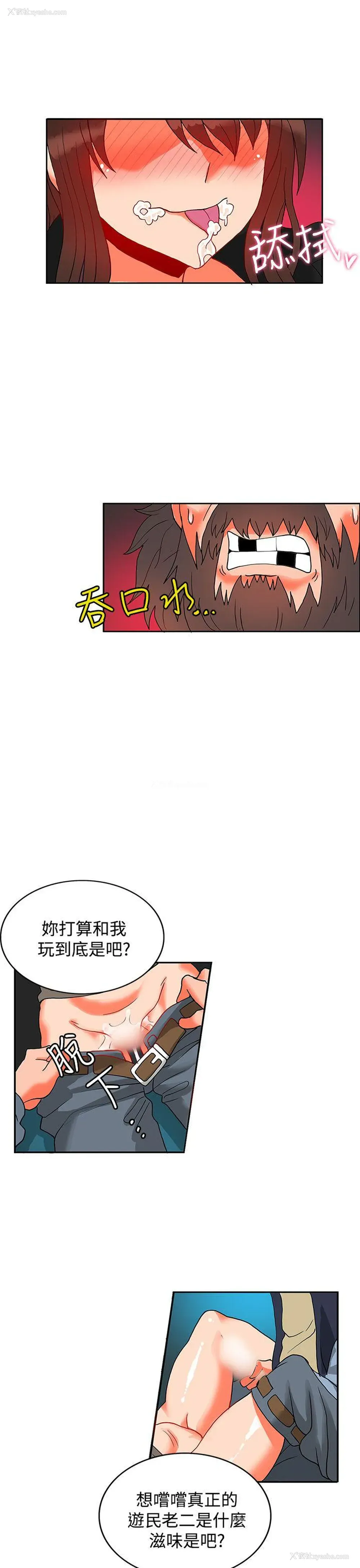 29P - 30cm立约人