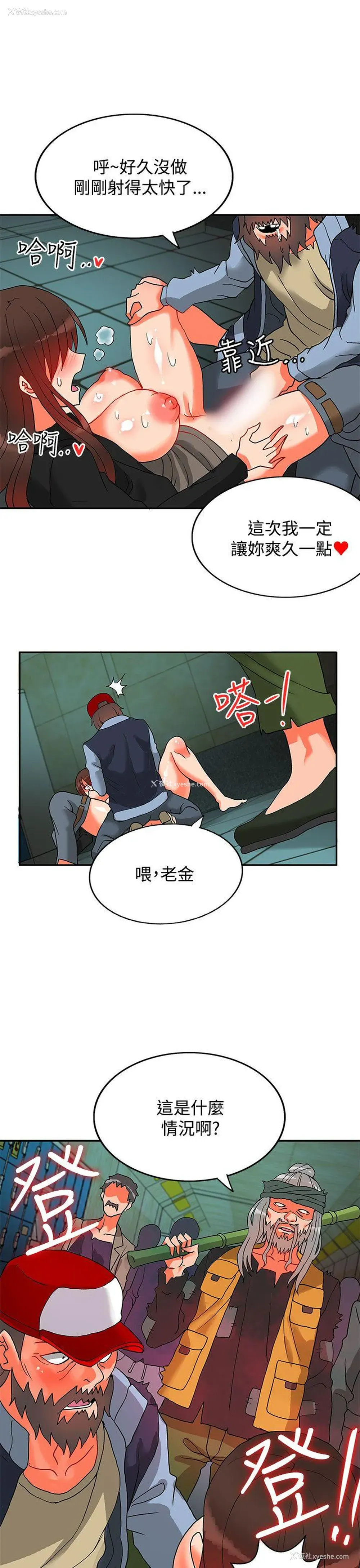 31P - 30cm立约人