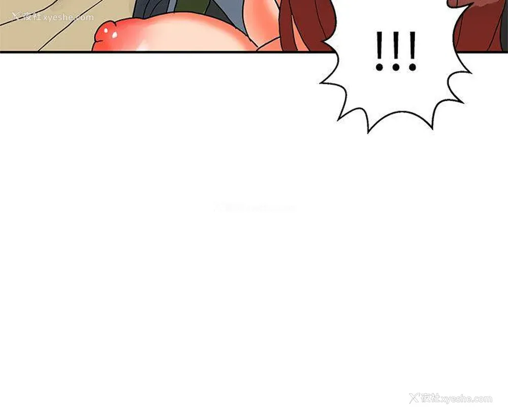 32P - 30cm立约人