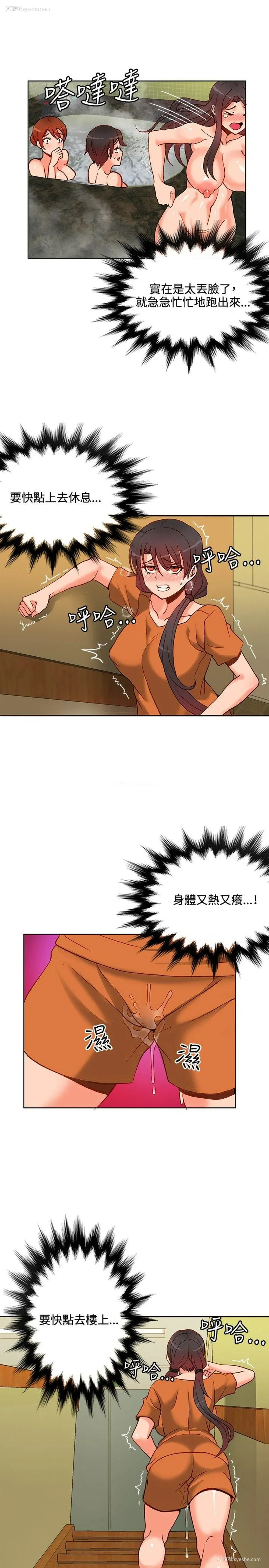 7P - 30cm立约人
