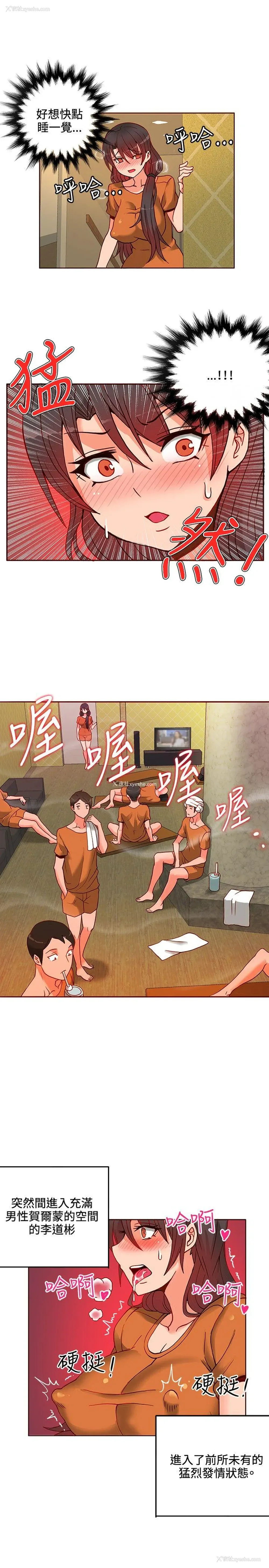 9P - 30cm立约人