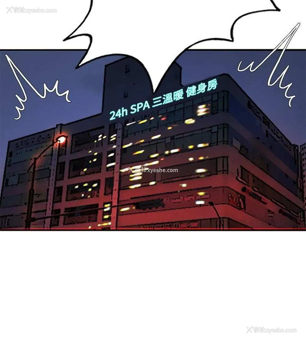 10P - 30cm立约人