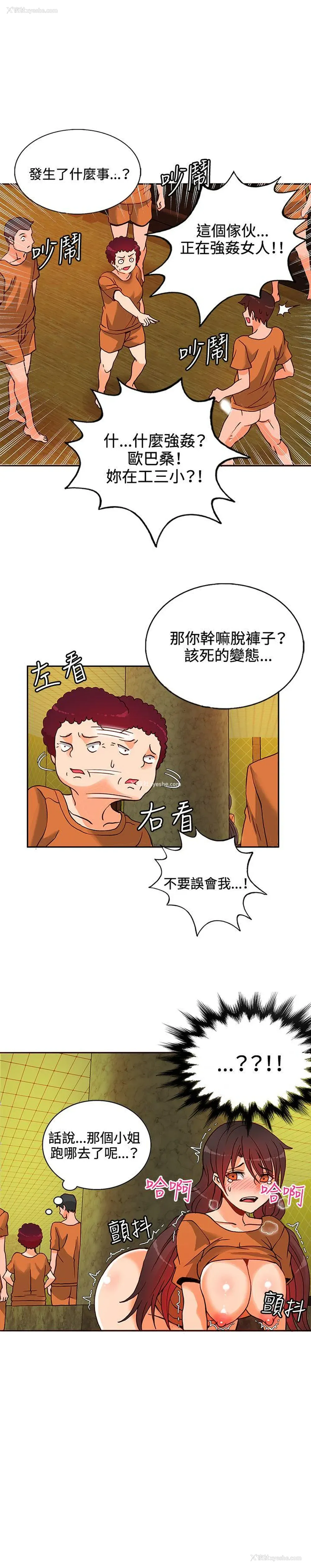 11P - 30cm立约人