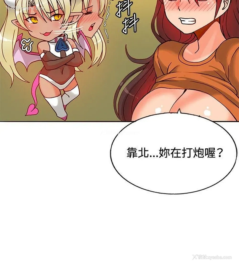 13P - 30cm立约人