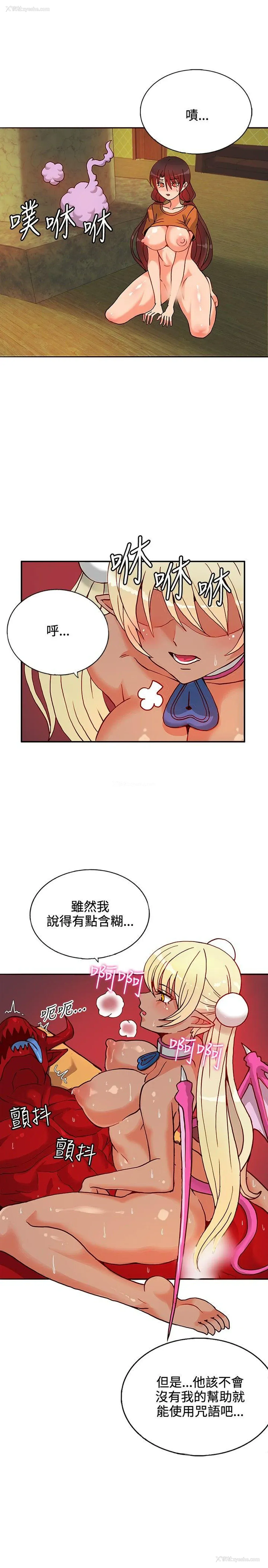 16P - 30cm立约人
