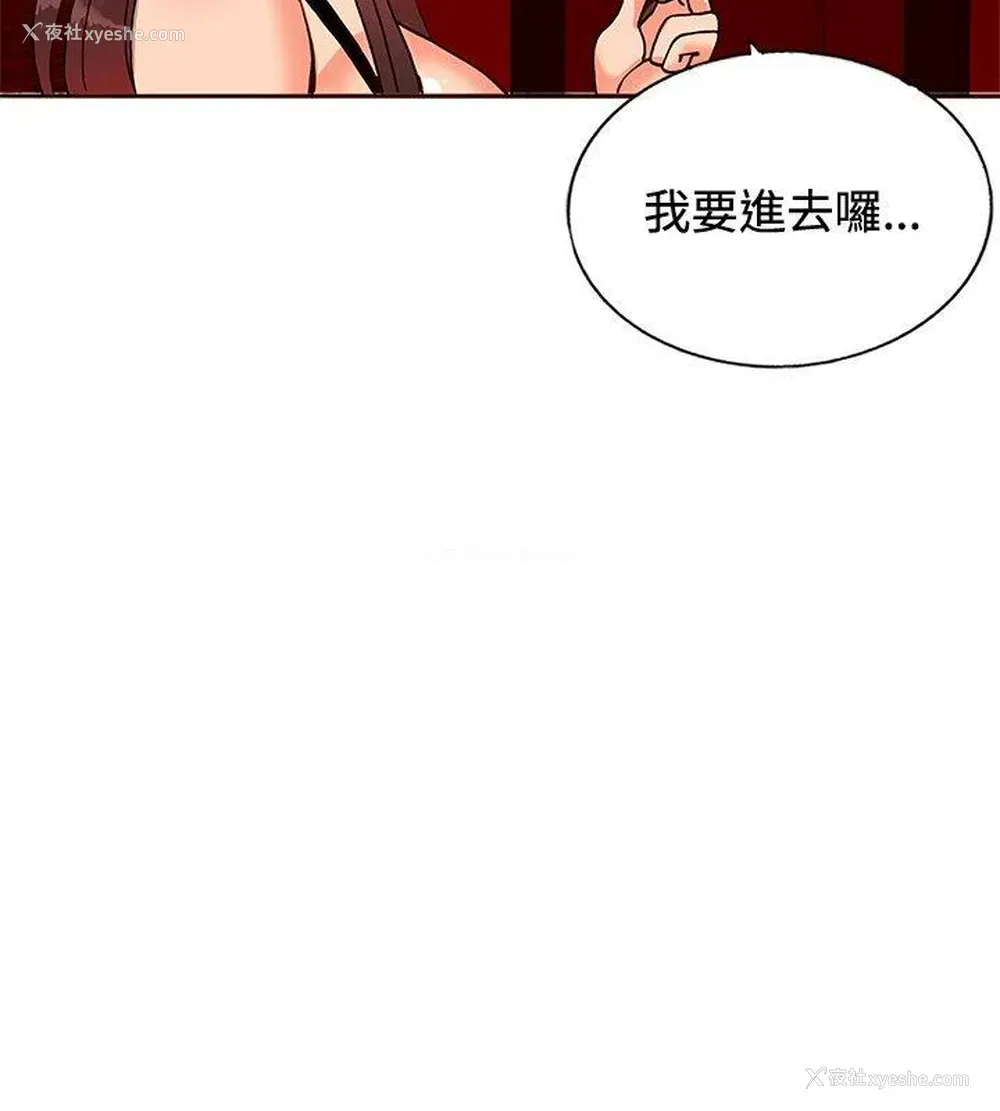 19P - 30cm立约人