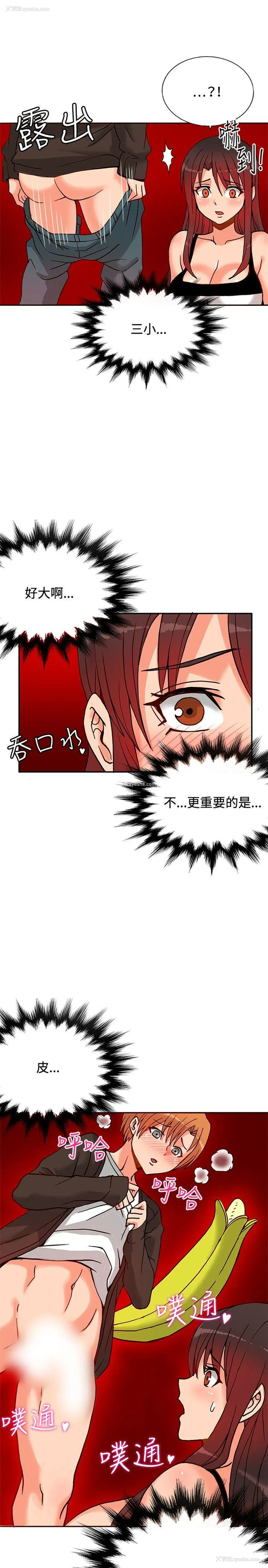 22P - 30cm立约人