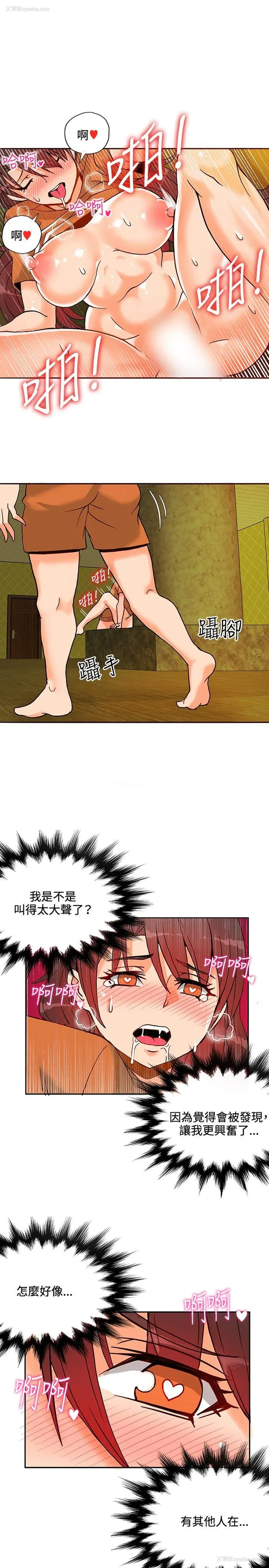 2P - 30cm立约人