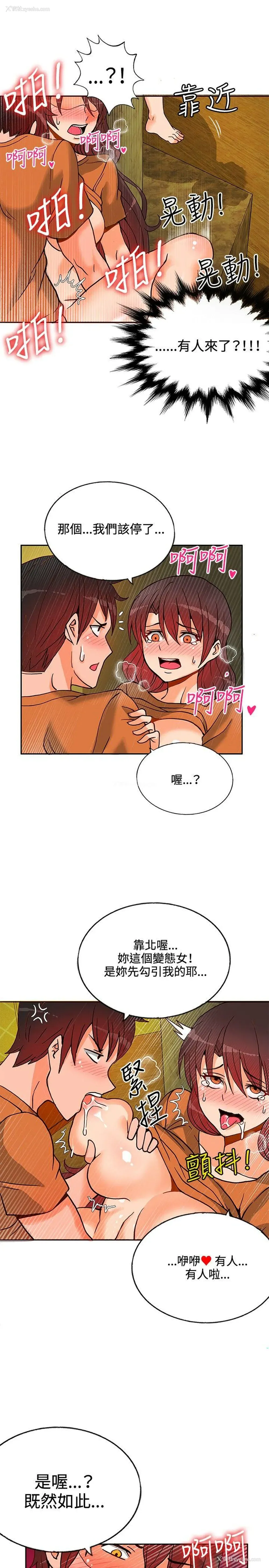 4P - 30cm立约人