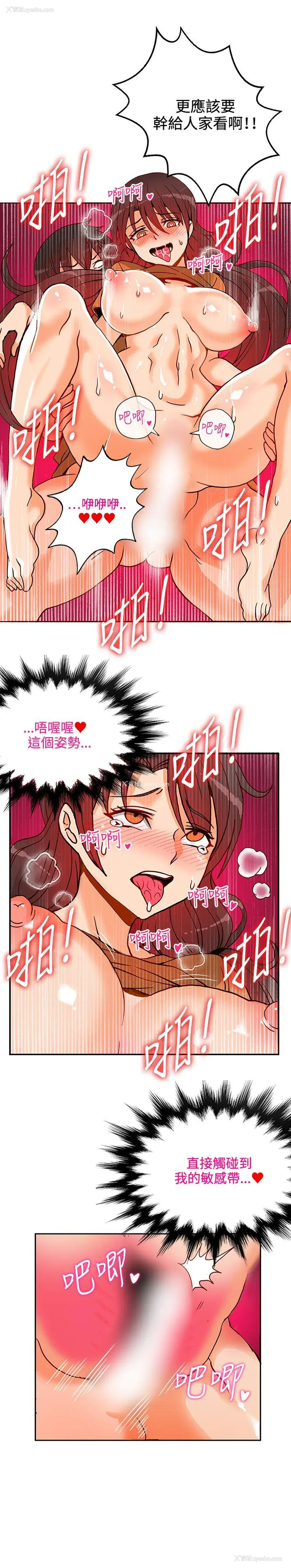 6P - 30cm立约人