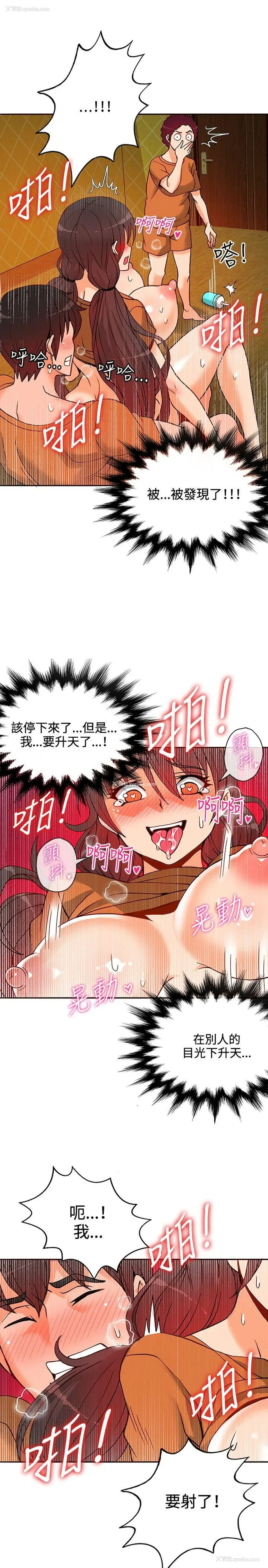 7P - 30cm立约人