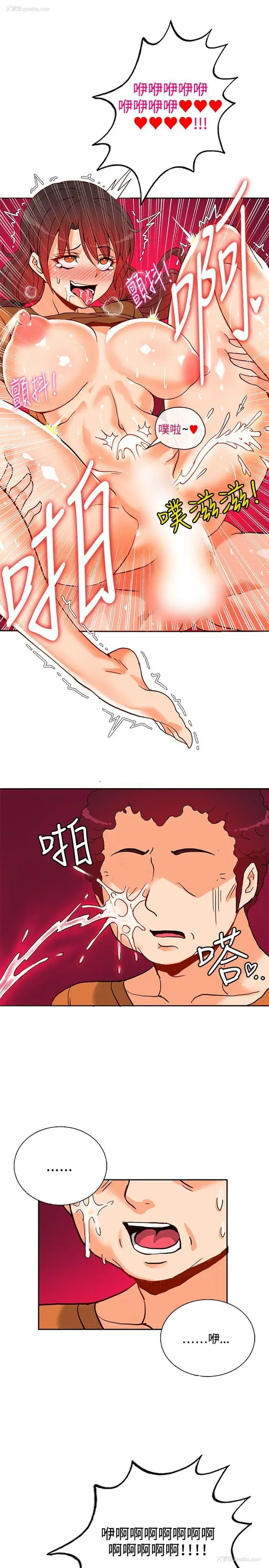 9P - 30cm立约人