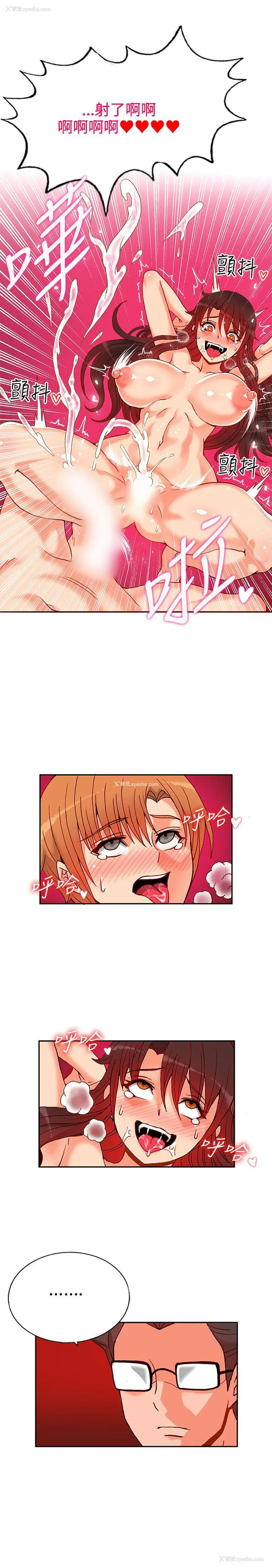 10P - 30cm立约人