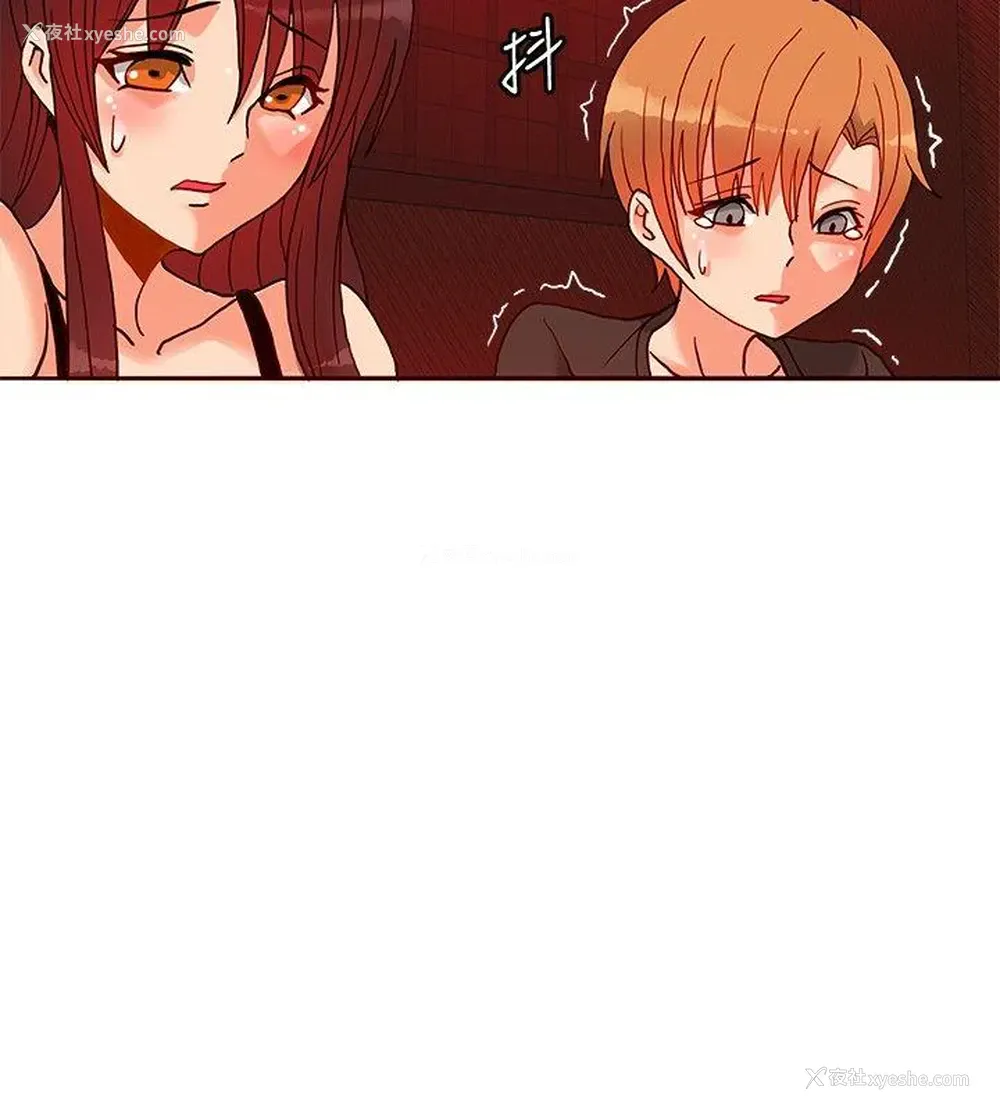 12P - 30cm立约人