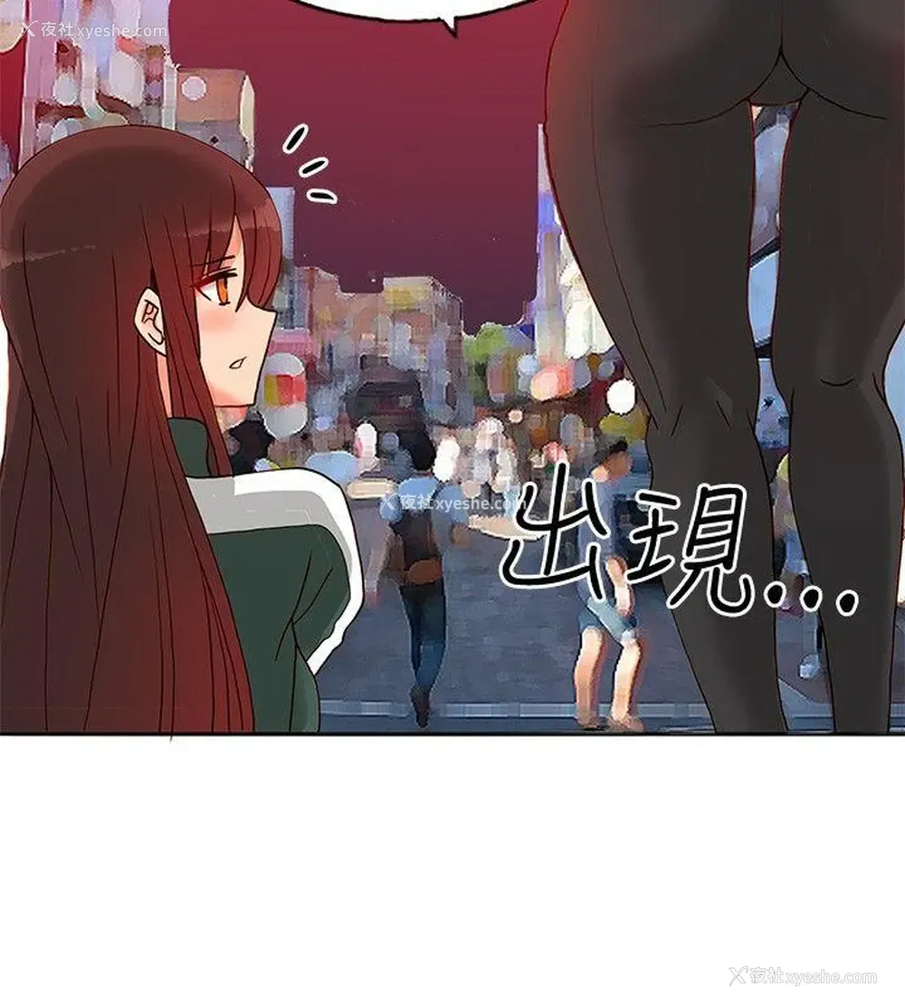 20P - 30cm立约人