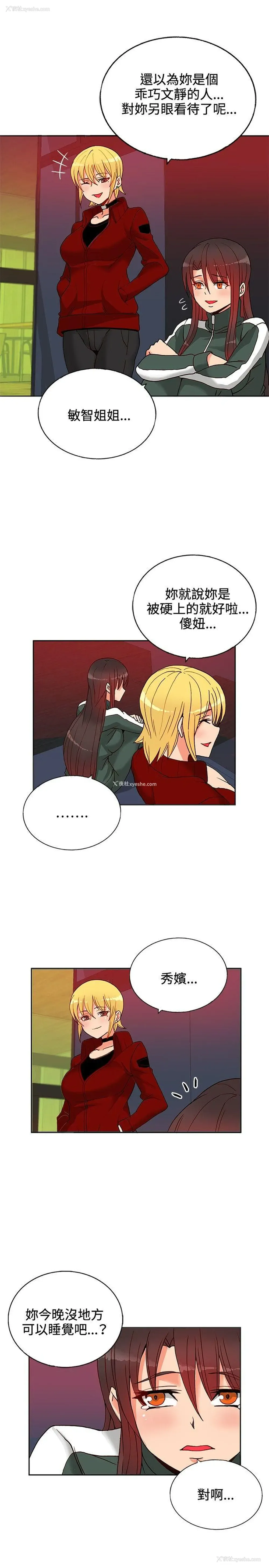 21P - 30cm立约人