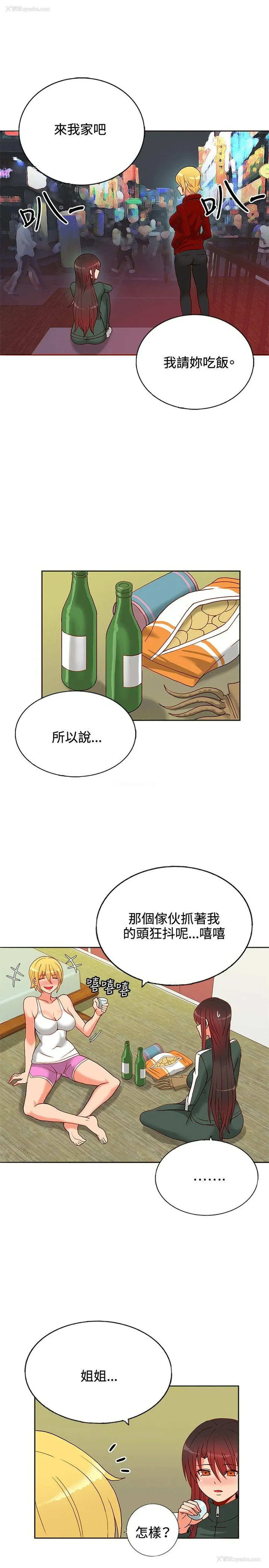 23P - 30cm立约人