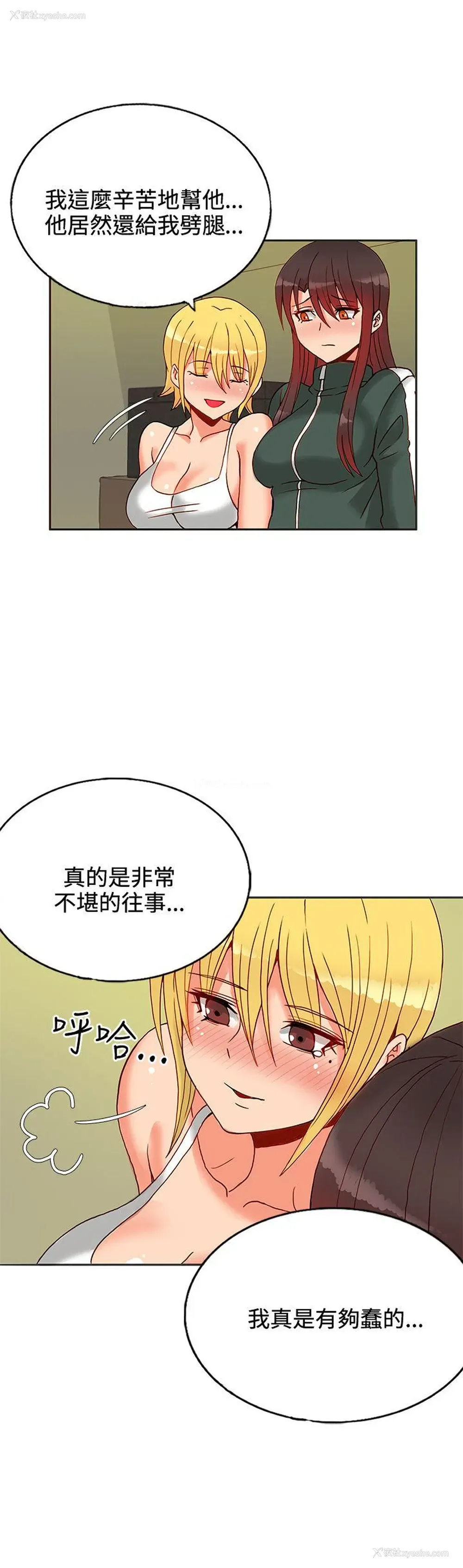 26P - 30cm立约人