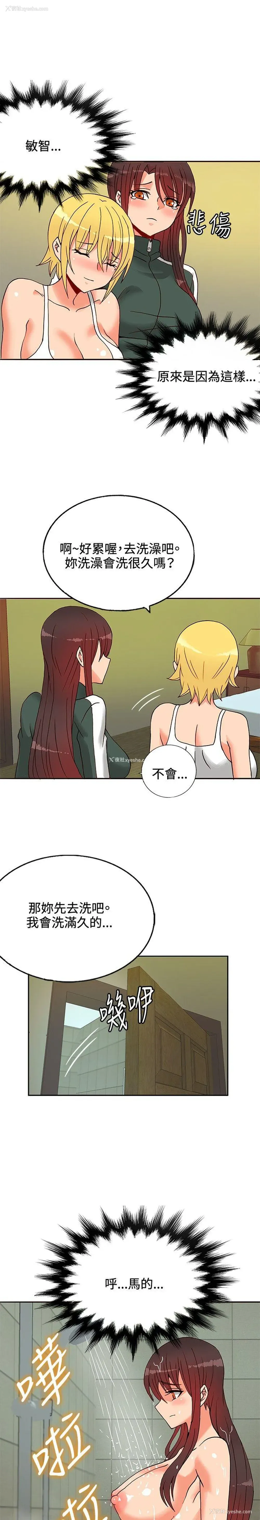 27P - 30cm立约人