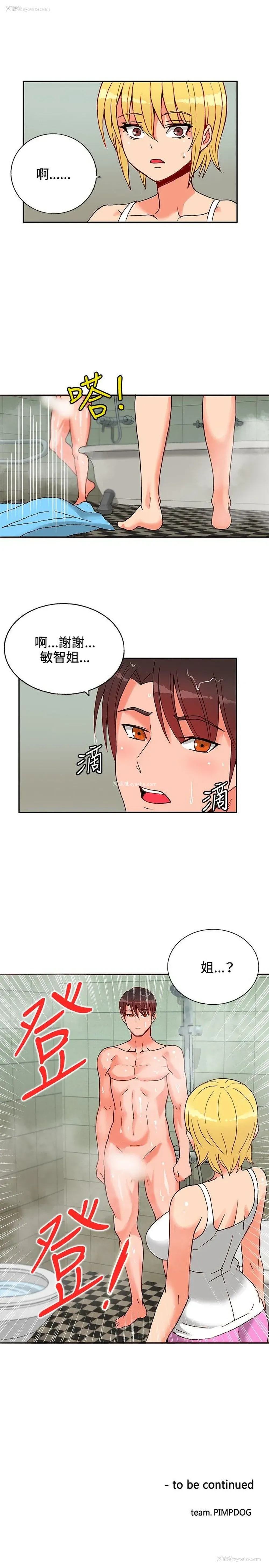 31P - 30cm立约人
