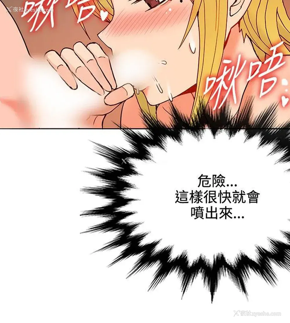 12P - 30cm立约人