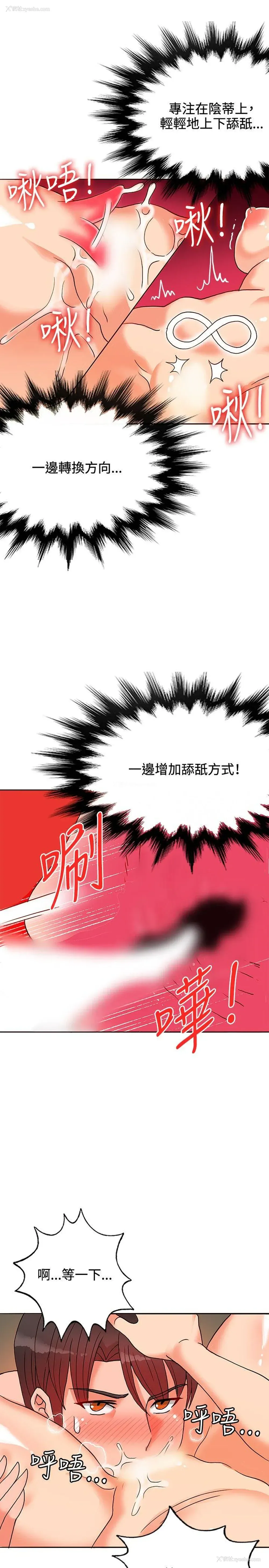 16P - 30cm立约人