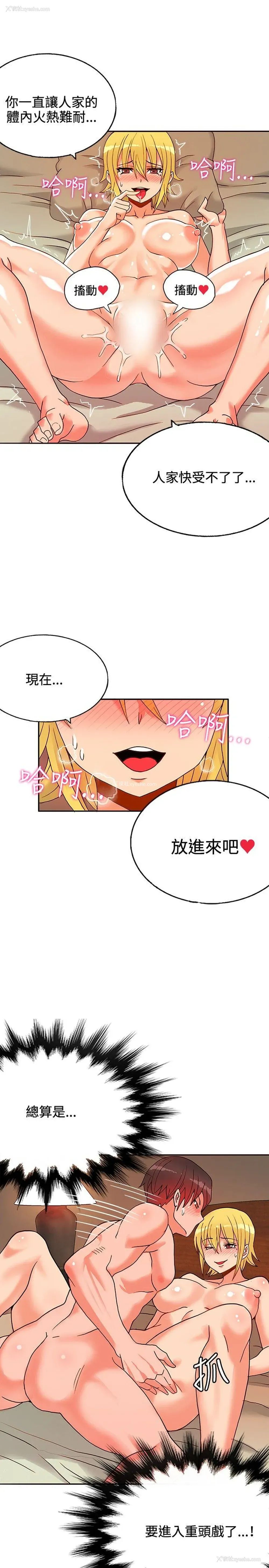 18P - 30cm立约人