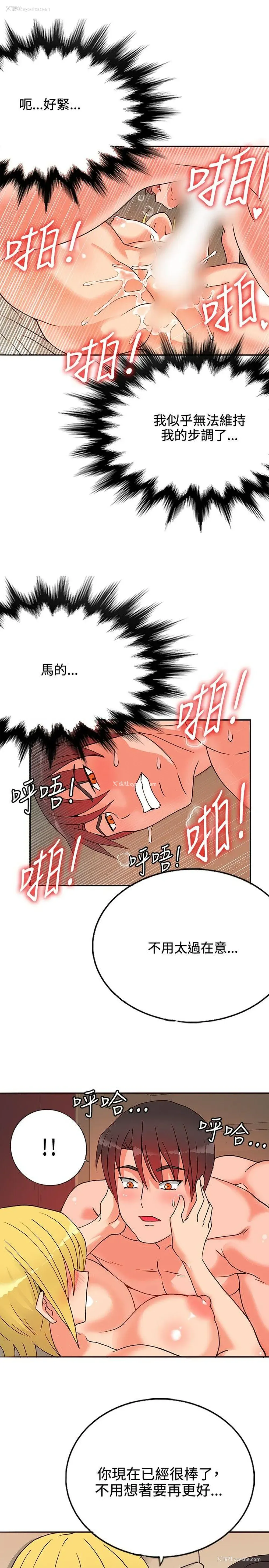 20P - 30cm立约人