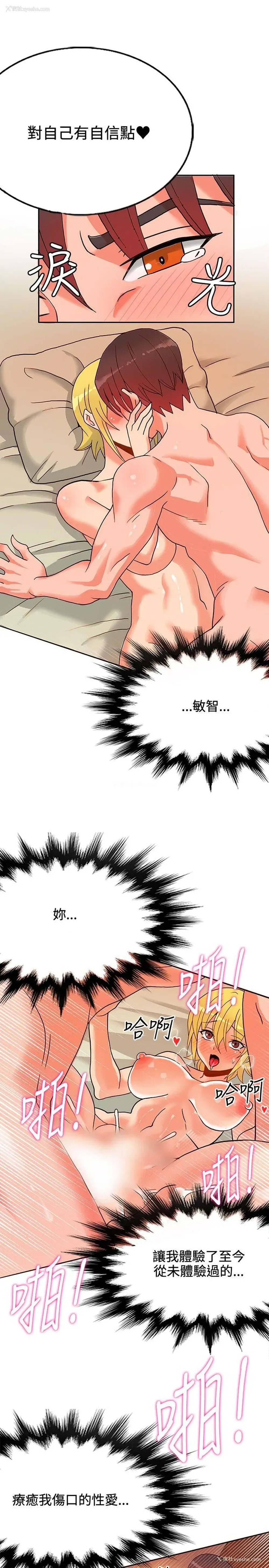 22P - 30cm立约人