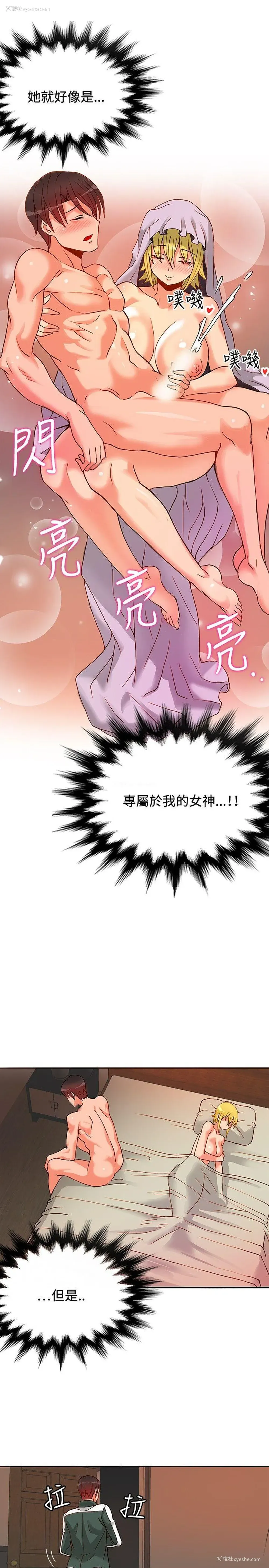 24P - 30cm立约人