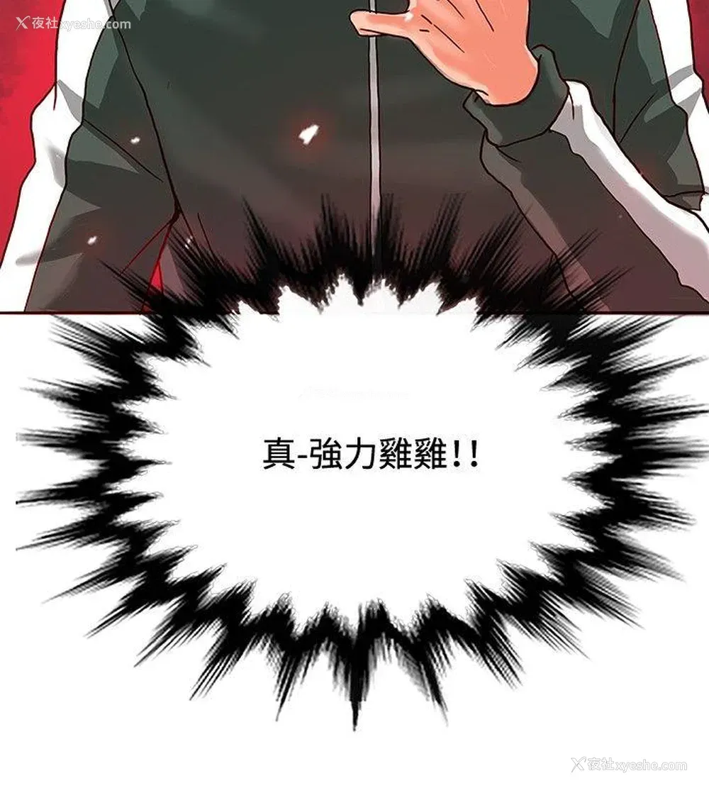 29P - 30cm立约人