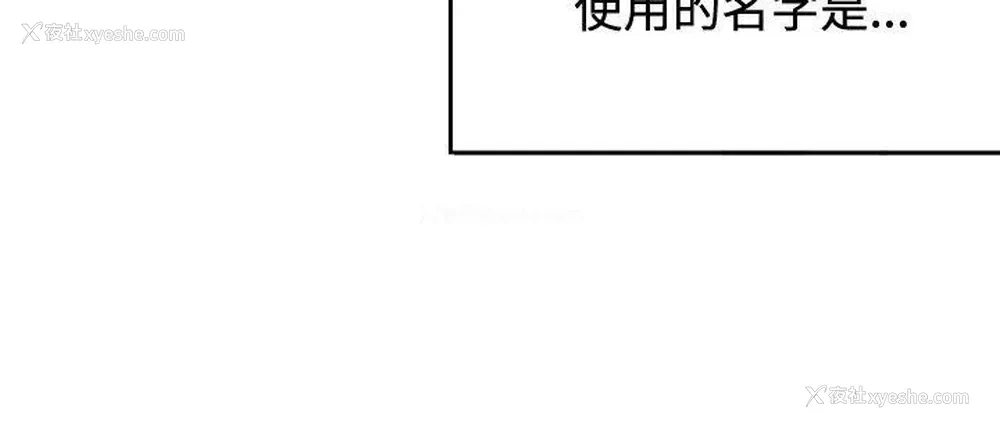 31P - 30cm立约人
