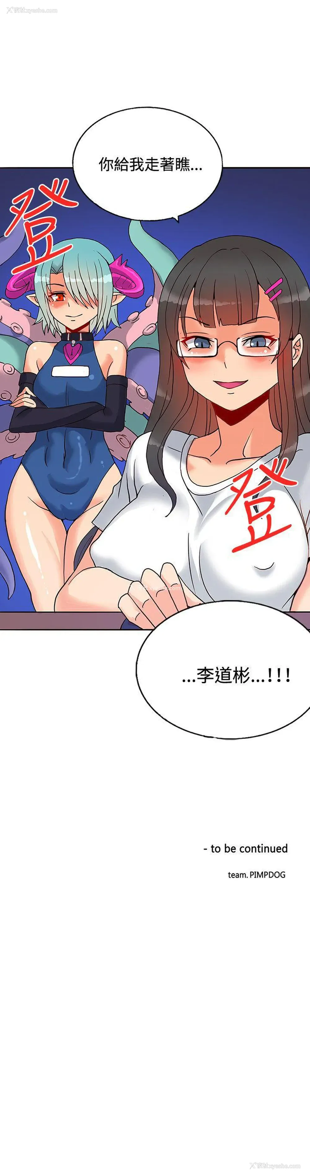 35P - 30cm立约人