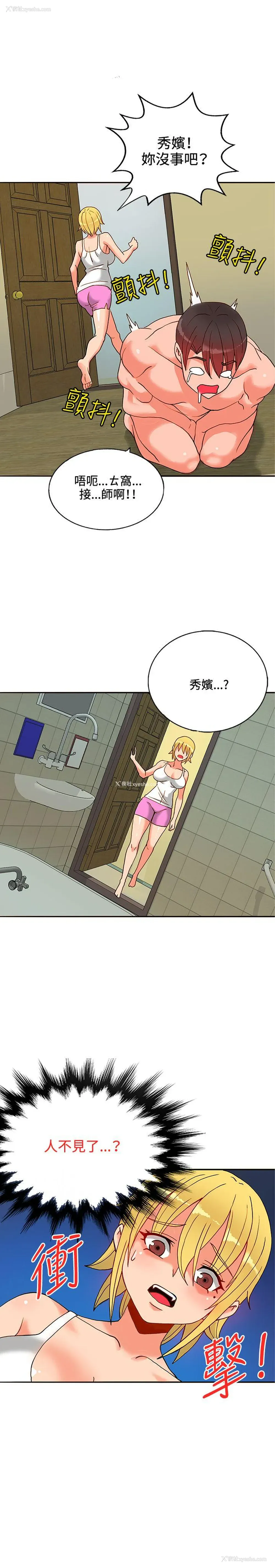 5P - 30cm立约人